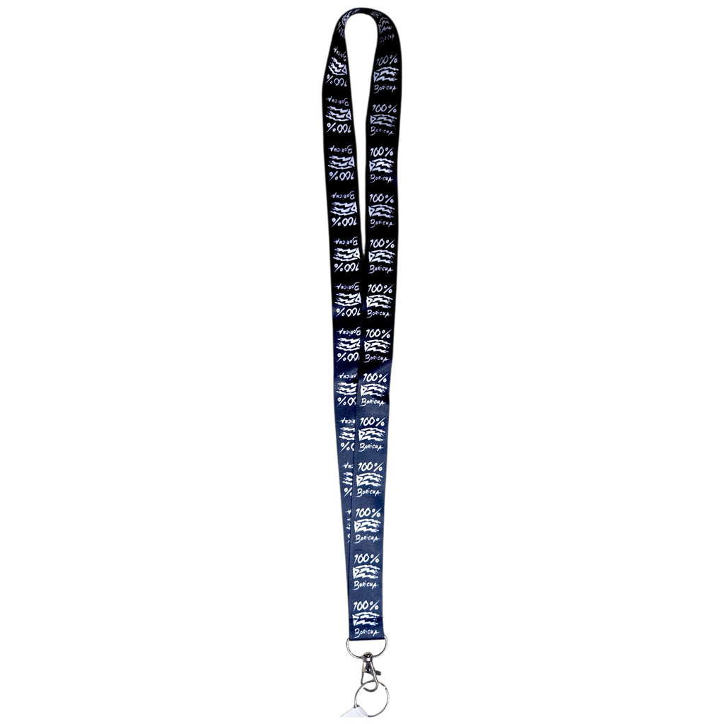 Souvenir de Puerto Rico – Lanyard con Diseño Boricua | Porta Credenciales y Llaves
