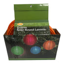 AW Garden - D25cm Solar Round Lantern