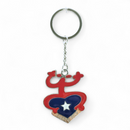 Puerto Rico Souvenirs - Metal Keychains (Variety of Styles)